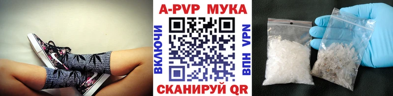 цены наркотик  Рубцовск  shop телеграм  А ПВП Соль 