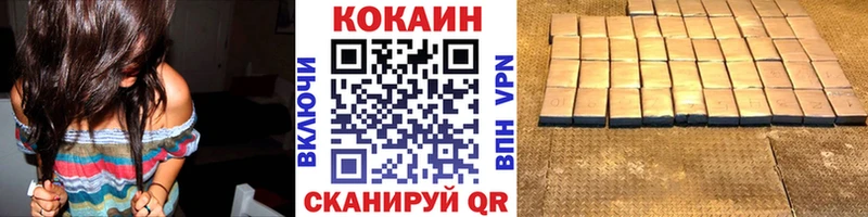 Кокаин Боливия  Рубцовск 