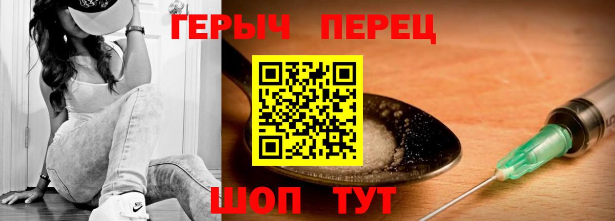Меф МЯУ МЯУ кристаллы  МАРИХУАНА  Рубцовск  ГАШИШ  Вход с VPN 