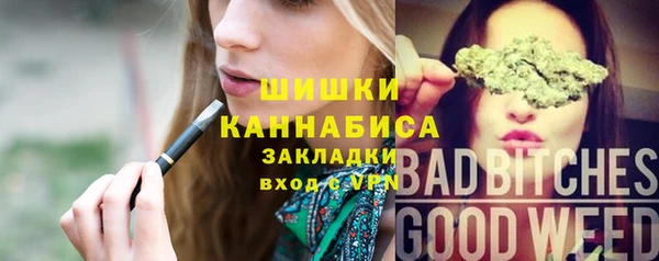 синтетический гашиш Алексин