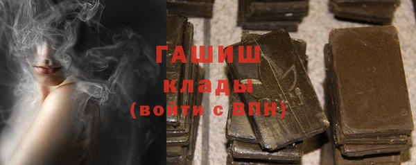 синтетический гашиш Алексин