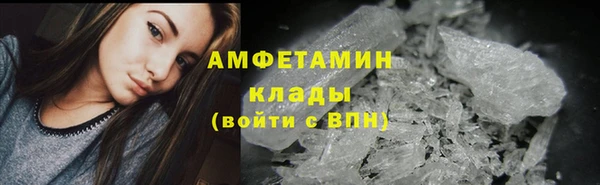 синтетический гашиш Алексин