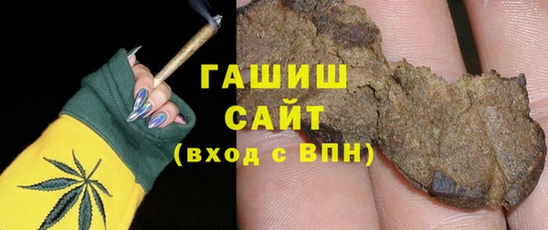 синтетический гашиш Алексин