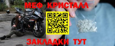 МДМА Ирбит