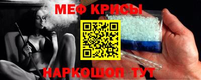 МДМА Ирбит