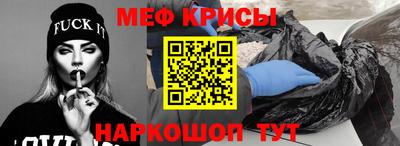 МДМА Ирбит