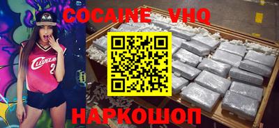 мефедрон VHQ Ипатово