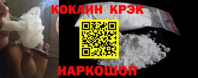 мефедрон VHQ Ипатово