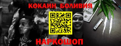 прущий лед Ртищево