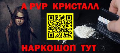 а пвп мука Изобильный