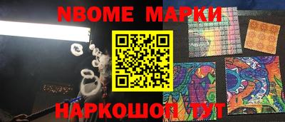 МДМА Ирбит