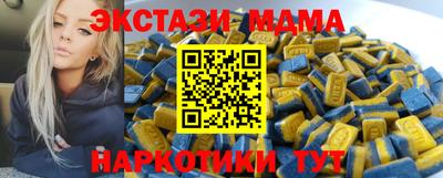 мефедрон VHQ Ипатово