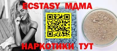 ALPHA-PVP Ростов-на-Дону