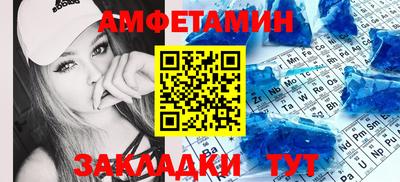 мефедрон VHQ Ипатово