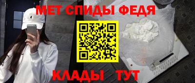 мефедрон VHQ Ипатово
