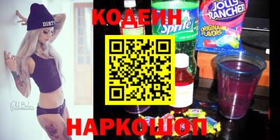 мефедрон VHQ Ипатово