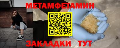 мефедрон VHQ Ипатово