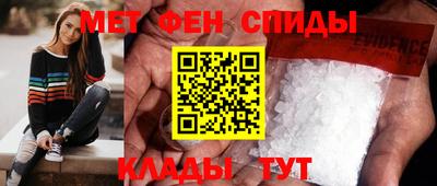 МДМА Ирбит