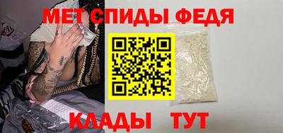 мефедрон VHQ Ипатово