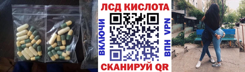 блэк спрут ссылка  Рубцовск  LSD-25 экстази ecstasy 