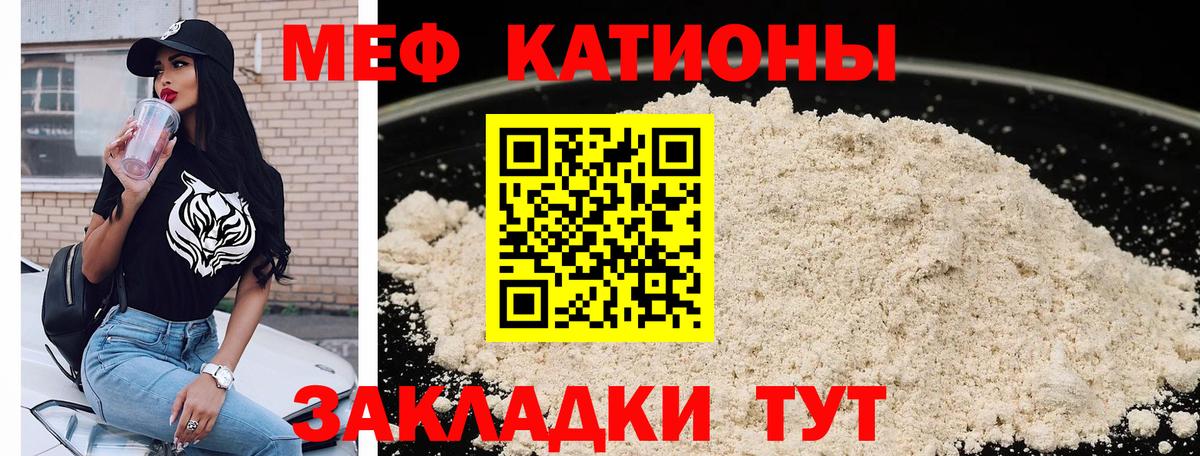 МЕФ Рубцовск