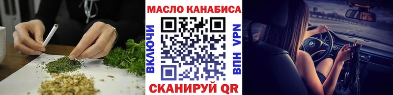 ТГК концентрат  Рубцовск 